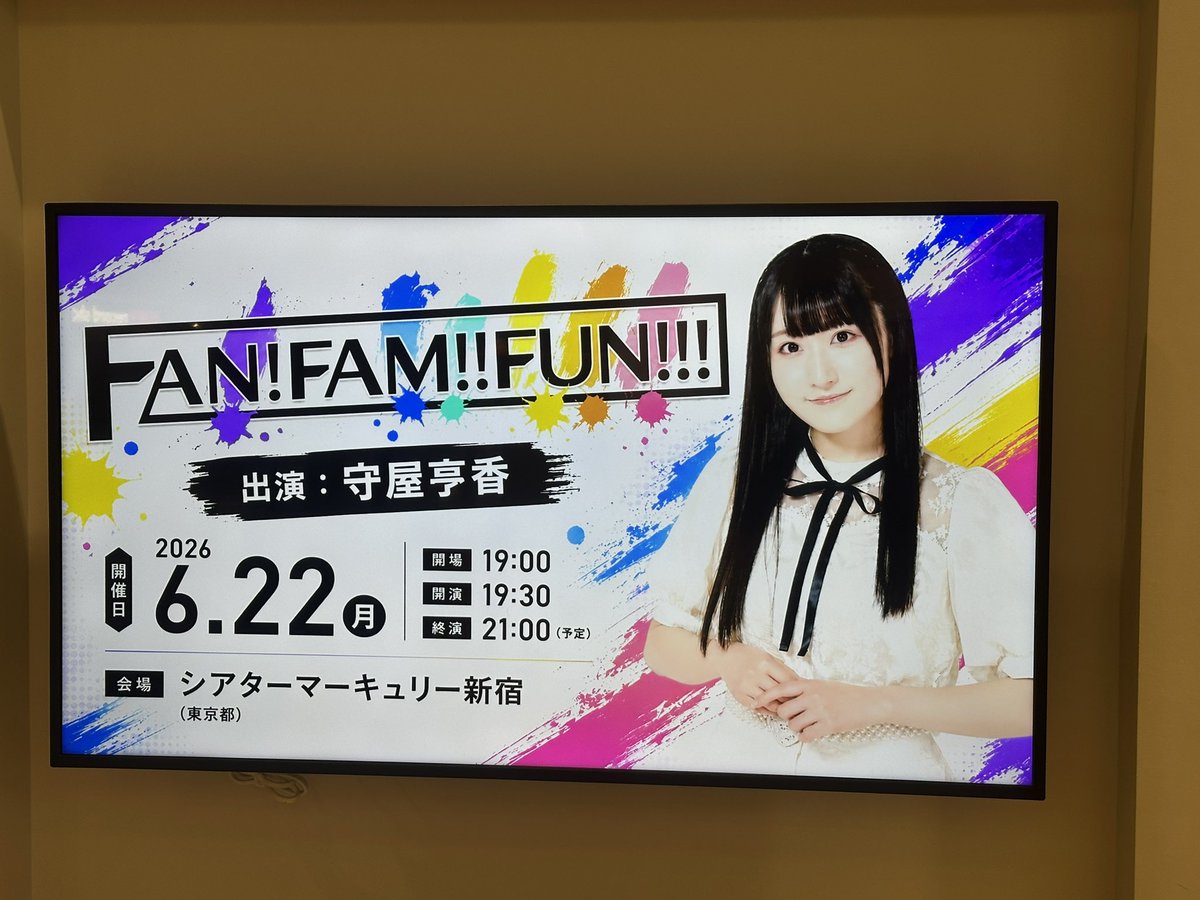 wb_yyuy's tweet photo. ギリ間に合った
#FFF_DAM
#きょんくみちょーといっしょ https://t.co/3uMYmemVcm
