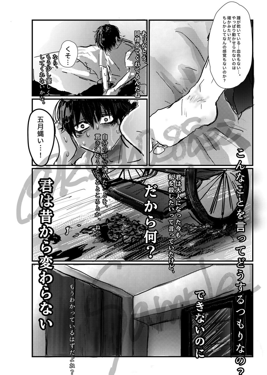 kOshO_88ez's tweet photo. 小説の漫画化依頼でした
ありがとうございました🙇🙇 https://t.co/B3NEqBQRK8