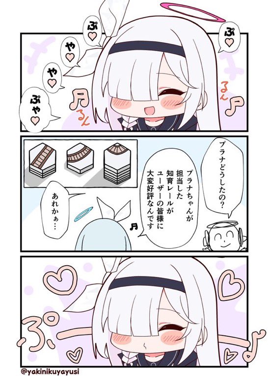チビすけ (Chibi-Ske) (@tibi241_TYFE) / Posts / X