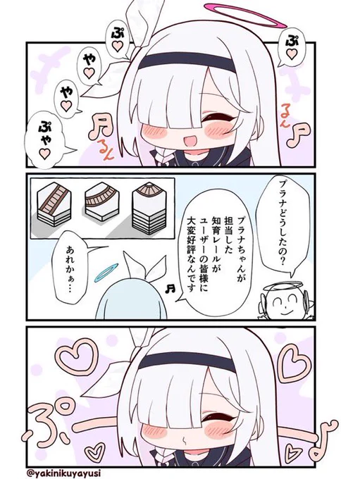 #深く考えず勢いだけで作った作品をポストする 