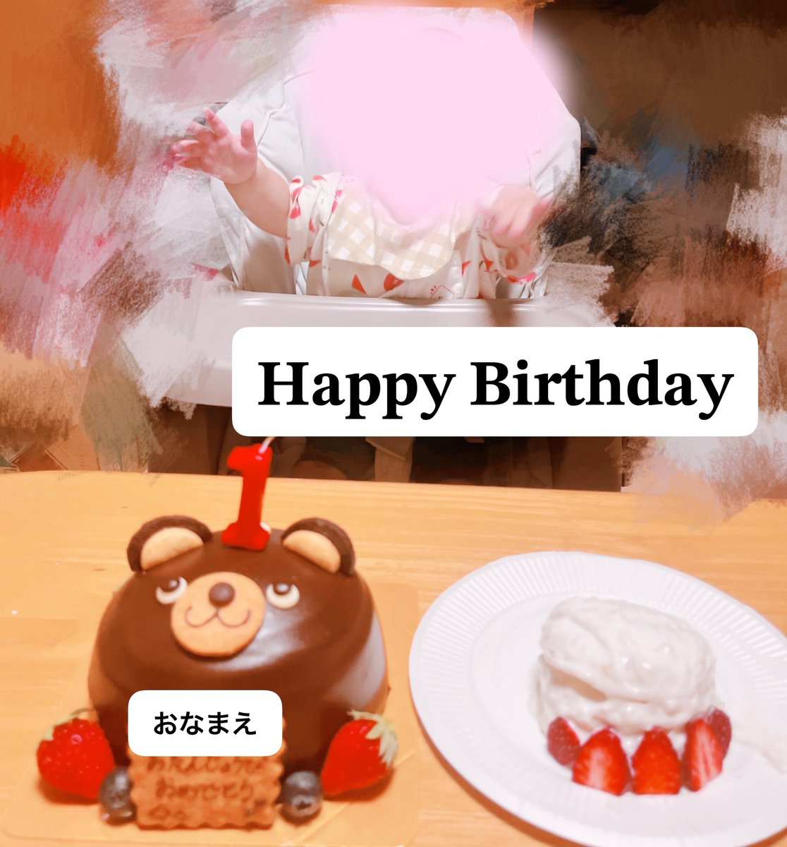 py__ag's tweet photo. かわいいかわいい末っ子で長男の1歳のお誕生日🎂1年前のことを思い出してしんみりできるのは末っ子だからかもしれない🥹

これからも元気に大きくなってくれ〜〜〜！ https://t.co/fPR8DgI3V8
