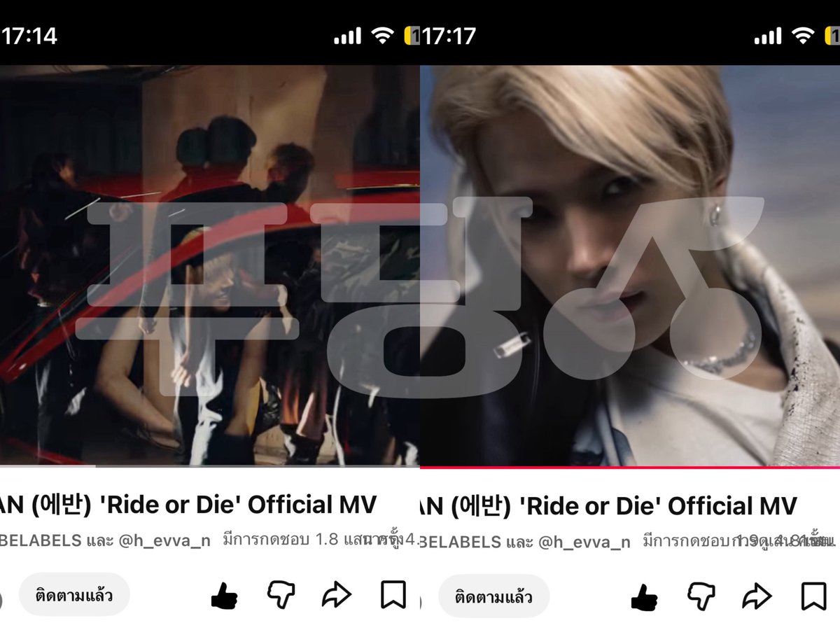c_lover_89's tweet photo. แจก heeseung ‘EVAN’ holder card 2ชิ้น (ไม่แกะ) 

**หล��กฐานการสตรีมmv EVAN - RIDE OR DIE ตั้งแต่ต้นจนจบ พร้อมลายน้ำ

—สุ่มตอนmv 3ล้านวิว (เราออกค่าส่งให้ค่า)

RIDE OR DIE OUT NOW
#EVAN #에반 #RIDE_OR_DIE
#EVAN_1stDigitalSingle
#RIDE_OR_DIE_OutNow
@h_evva_n @evan_officialJP https://t.co/fF4fKCgHcf