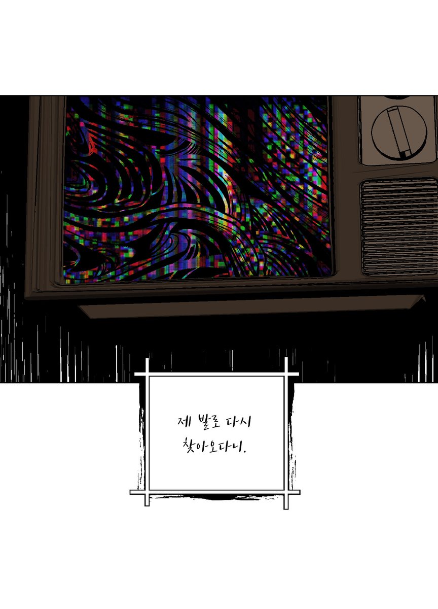 amugotomola's tweet photo. 블솔 _ 기숙사괴담 7 
전체내용은 아래 타래링크(포타, 투비) https://t.co/dTVmRrbhiZ