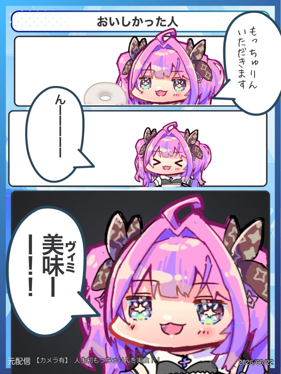holo_jong's tweet photo. おいしかった人
#ヴィヴィメイク https://t.co/jUcfXlFITE