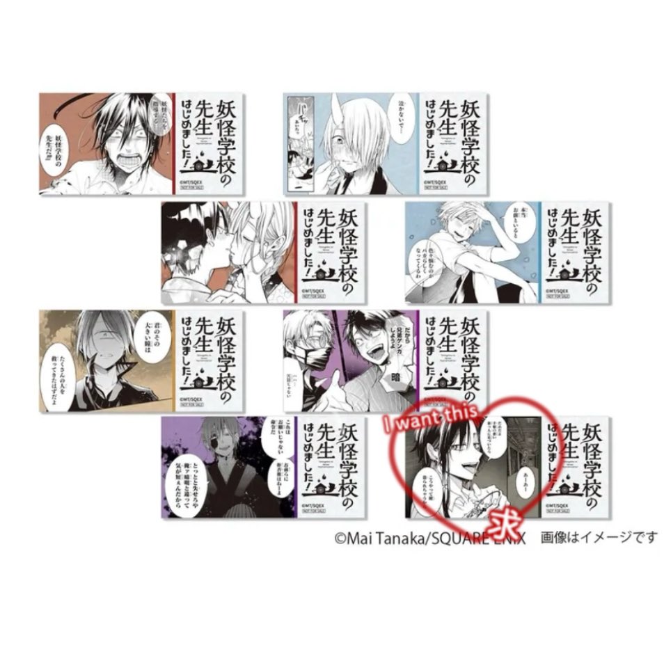 K4HOxO_09's tweet photo. 【妖怪学校の先生はじめました！ 交換】

譲)画像一枚目

求)クリアカード 隊長
      アクスタキーホルダー  富士×小古曽
      エポス特典 隊長

♥優先度 エポス＞アクスタ＞クリアカード
♥不快でなければ比率違い可能
♥郵送でのお取引
♥1点からお取引募集中
お気軽にお声掛けお願いします💕 https://t.co/5dnmQlqhMR