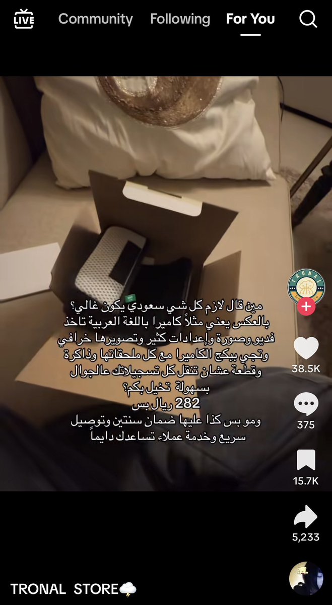 رِ tweet media