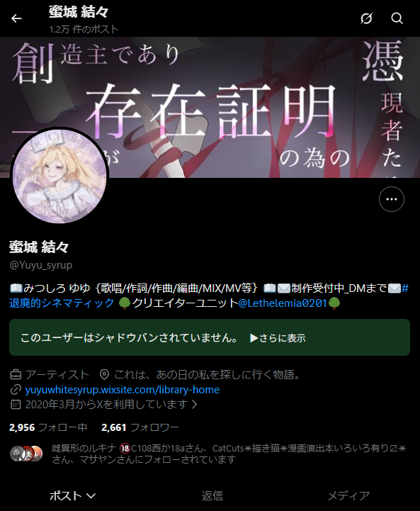 3boncha's tweet photo. 【注意！】
この方アカウント乗っ取られ中のようです。見かけた場合は お気をつけくださいませ。被害に遭われた本物さんの垢は こちら
（@ Yuyu_syrup_Tale）のようです。 https://t.co/13yj18FOyY