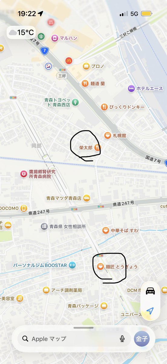 ninoha02's tweet photo. @amuchanCX5 ええなー🥺
77,777逃したのつらみ😭笑
そういや美味しいお店なんも紹介できなかったけど、辛いのいけるならこの２つの店
かな！
あと札幌館には味噌カレー牛乳ラーメンてのがある。かわらってお店の方が俺は好きだけど笑
まぁ機会があれば寄ってみて笑 https://t.co/YsVgjKwypX