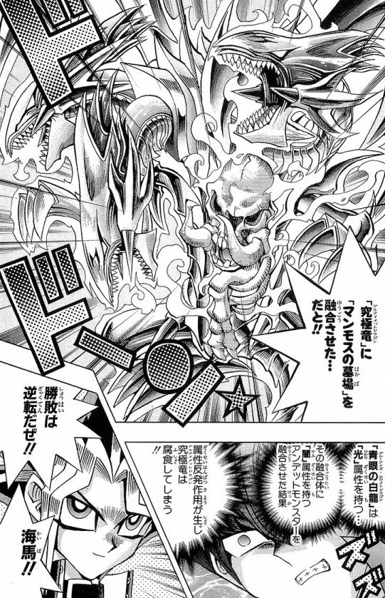 遊戯王見返して、王国編が一番ムチャクチャやってるんだけど一番面白い。
カードゲームとして見れば荒削りすぎるけどなんでもありで型破りな所が好き。 
