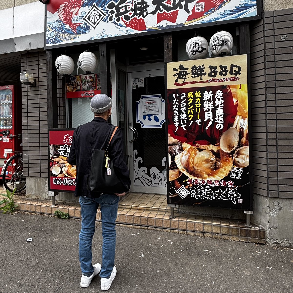 f_chiezo's tweet photo. 午前中から区役所で用足し
昼食は近くの気になってた店へ
…え、ランチやってないのー
オープン当初はやってたじゃん💦
残念😓

今度は夜来よう🍻 https://t.co/koa3VjtXgW