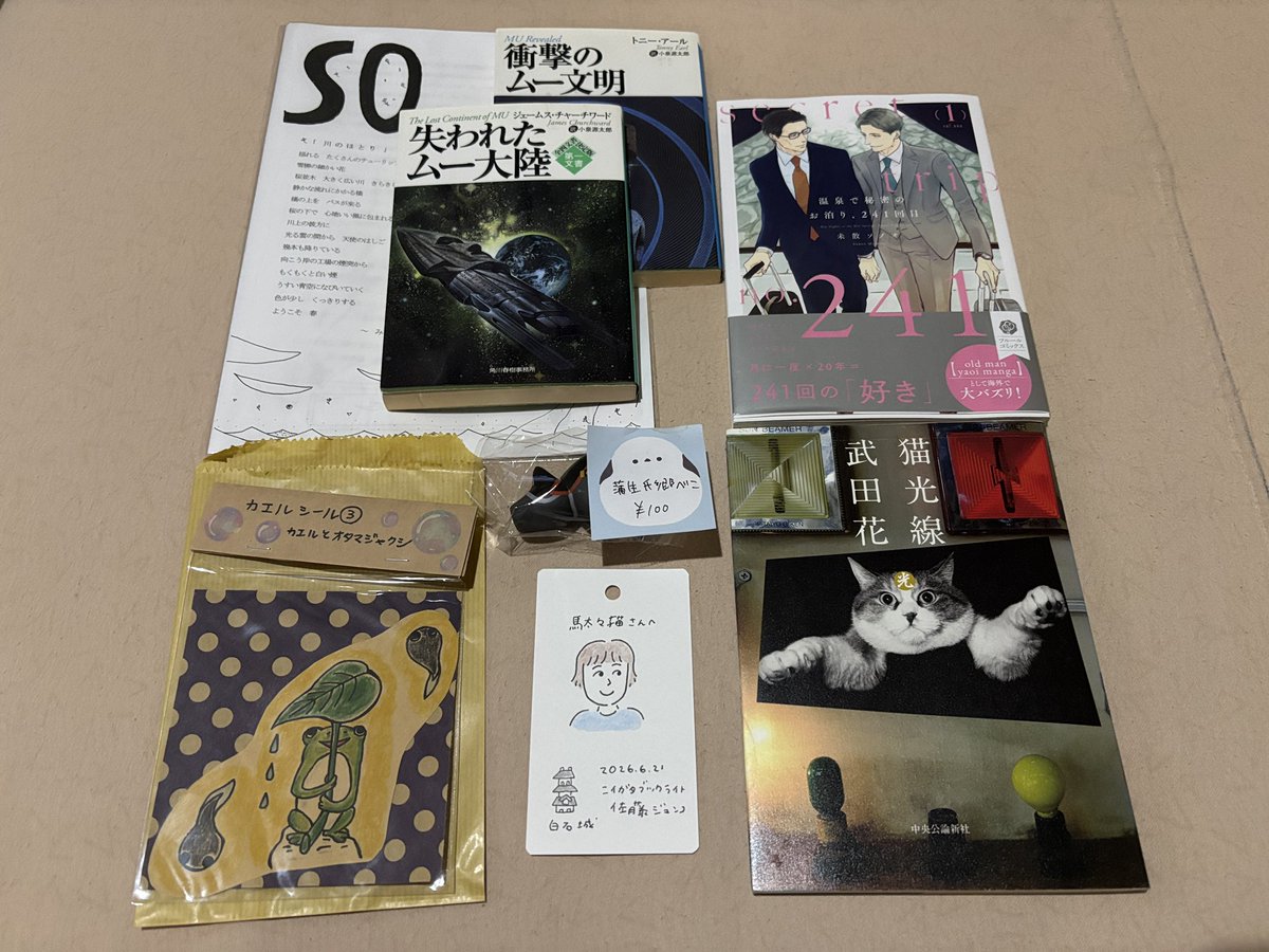 dadanekochat's tweet photo. 初訪問のニイガタブックライト、佐藤ジュンコさんにワンコイン似顔絵を描いてもらい（白石城付！）、野ばらさんからBL、ケロケロさんから猫本、🐸ステッカーや蒲生氏郷ベコも入手。
全店チェックしての駄々賞はEG通信さん！ムー本2冊❤️フリペも。嬉しい出会いもあり、また行っちゃうよ新潟🎶 https://t.co/xbZycdYdhc