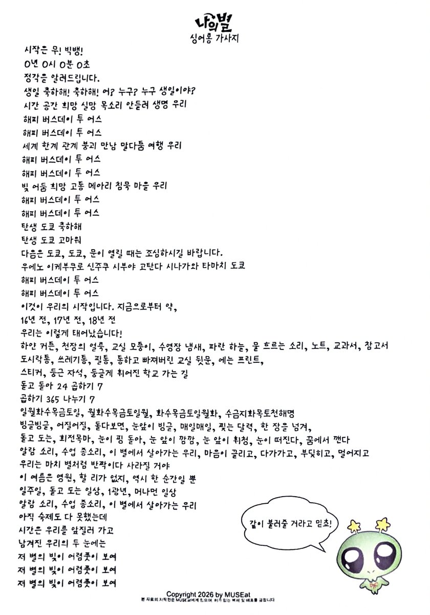 k9sacn's tweet photo. 실화냐 ㅁㅊ https://t.co/GE1B7QjMtg
