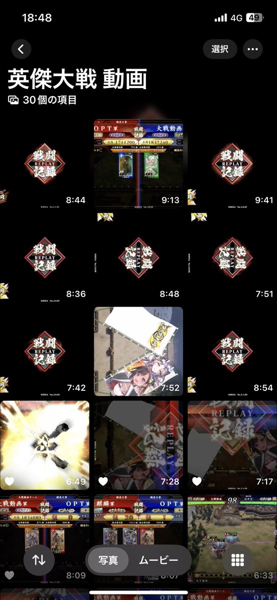 peimura2000's tweet photo. Xでお相手の方が検索で出てこなかったので謝罪出来ないので知り合いの方いたら伝えてくれたら嬉しいです(謝罪したいです)

一応動画に関してはいつも購入しているのですが、今回は早くXに上げたい衝動に駆られて動画撮ってしまいました。
動画は本日21時くらいに消したいと思います。

続く https://t.co/OOL9bDIjSk