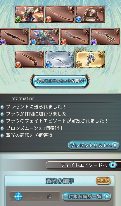 霊夜(りょうや)🩵🪽 tweet media