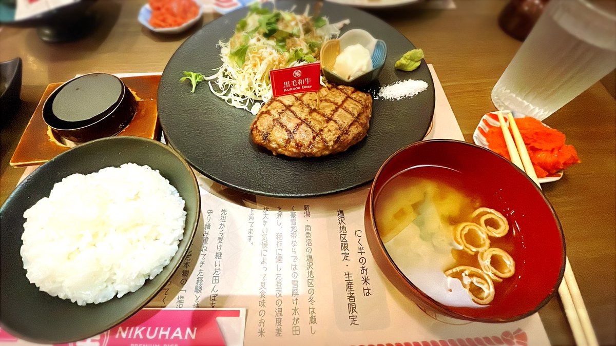 koutyan_VIP's tweet photo. 黒毛和牛ハンバーグを、いただきました
美味かった✌️
＃ジョセフランチ https://t.co/5OaSvlIPuI