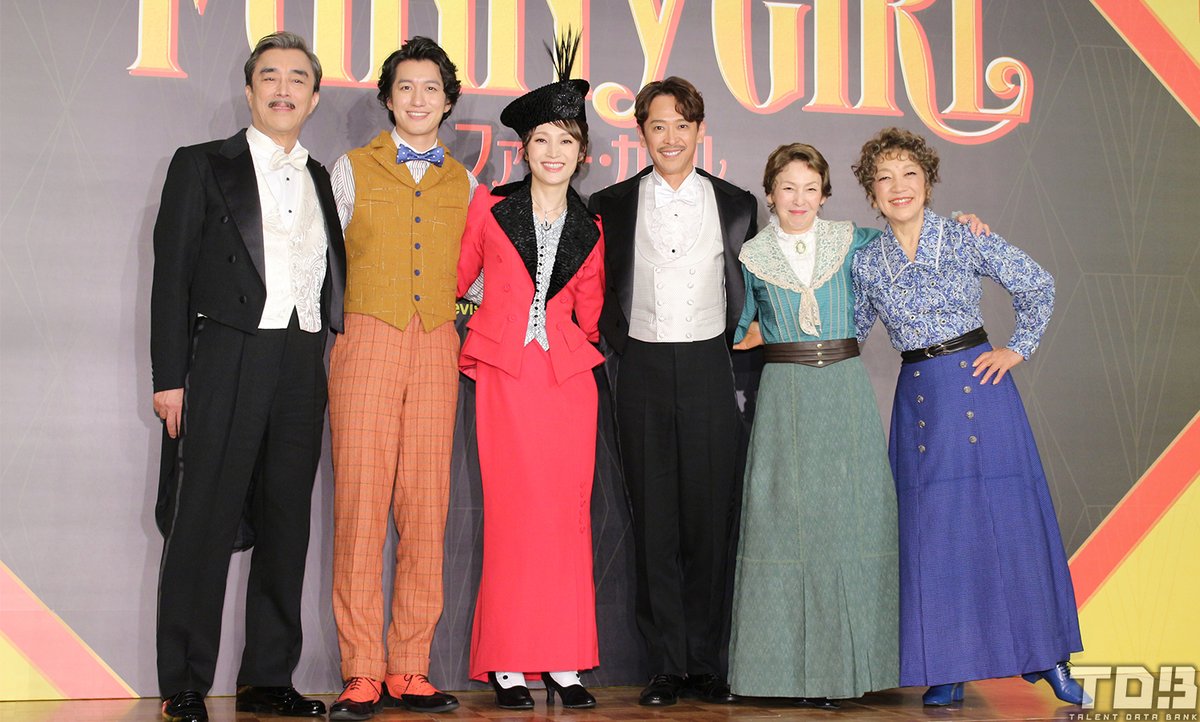talent_databank's tweet photo. ＜ミュージカル『ファニー・ガール』製作発表記者会見＞
望海風斗＆坂本昌行、初共演で互いに好印象
「身を委ねるだけ」「僕はこの女性を愛するんだなと思った」

▼詳細はこちら
https://t.co/OPUkGnrY08 

#望海風斗 #坂本昌行 #ファニー・ガール https://t.co/Q3my2xKr1b