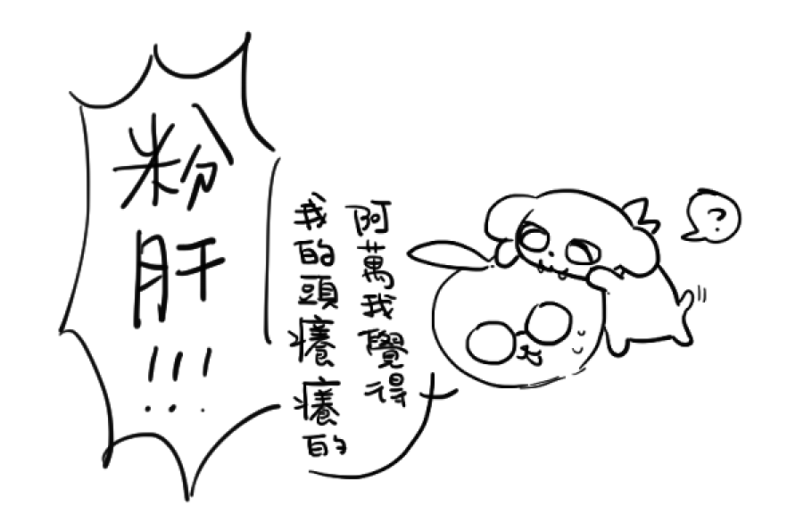 saya18247's tweet photo. 咬 https://t.co/FhBNfM6e55