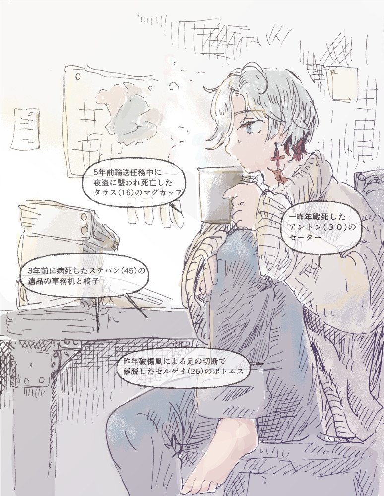 タムラララ tweet media