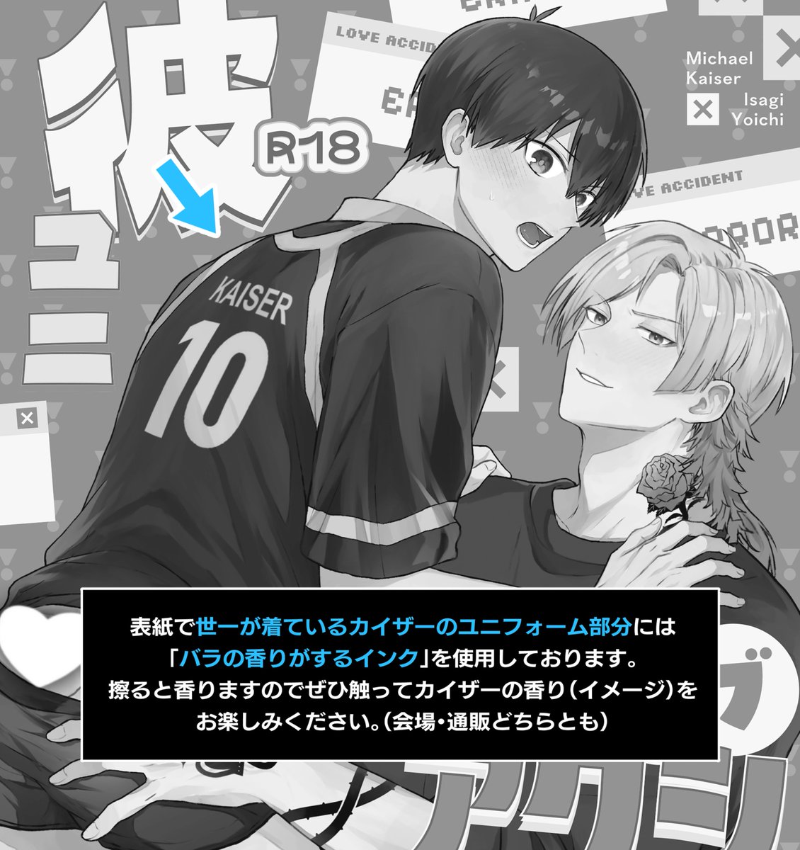 ぽぬこ 西2チ38a tweet media
