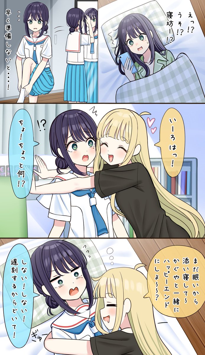 zarusobaokawari's tweet photo. 抱き付かれるのはやっぱり慣れていない彩葉
（イラスト @mizukoshi14 様）
#超かぐや姫 https://t.co/CzHiG7AGWF