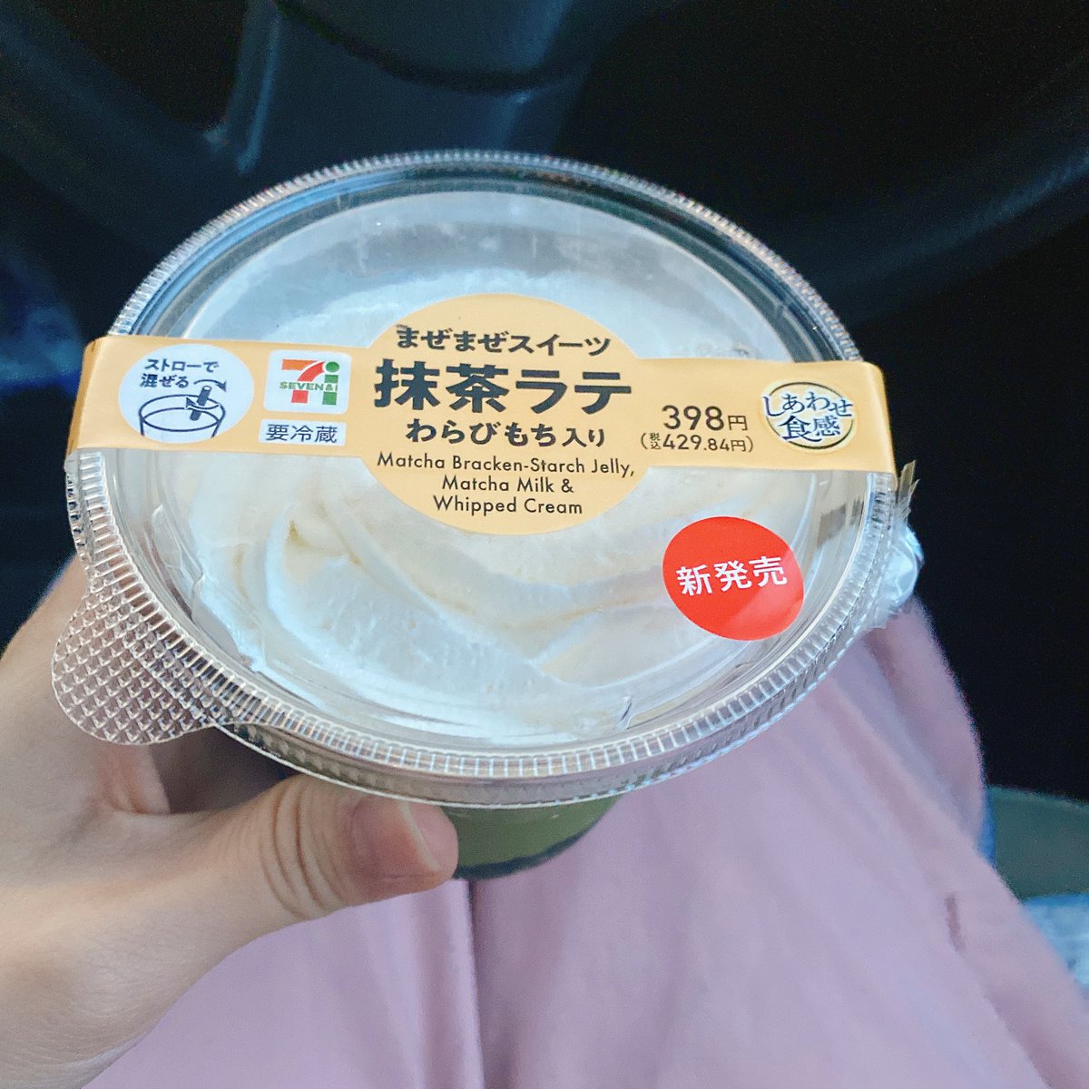 katze319's tweet photo. なんかでっけー抹茶スイーツある！？！？で勢いで買ったちゃ https://t.co/kqsLq0W1Mr