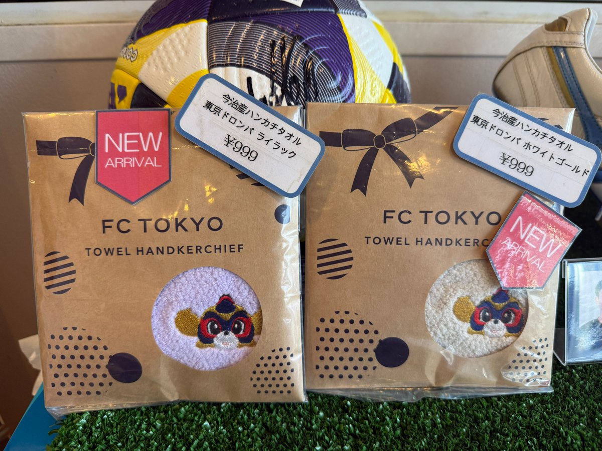 FC東京グッズ💙❤️】 #FC東京パーク府中 ではFC東京の公式グッズを