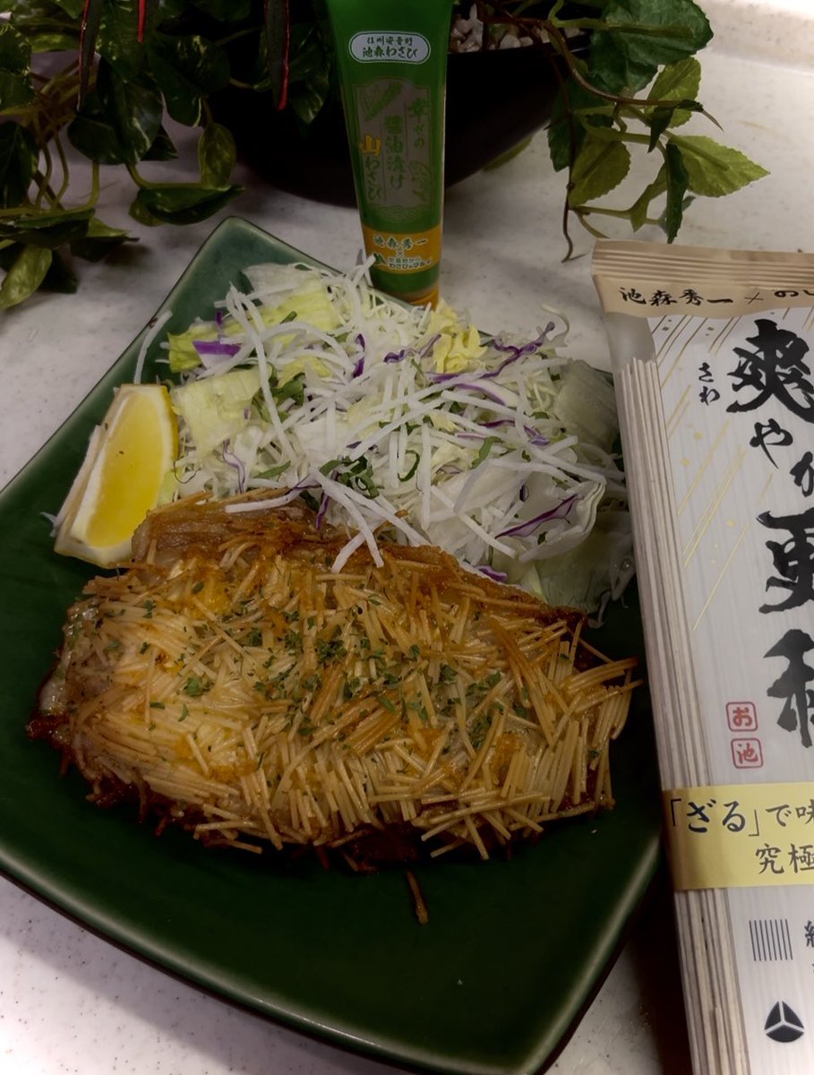 takuzero0303's tweet photo. 乾麺の衣でミルフィーユカツ

パン粉よりザクザクで油をあんまり感じず‥🤭
そして山わさびが最高に合いました！

#幸せの山わさレシピ https://t.co/7uEqN1CW2b