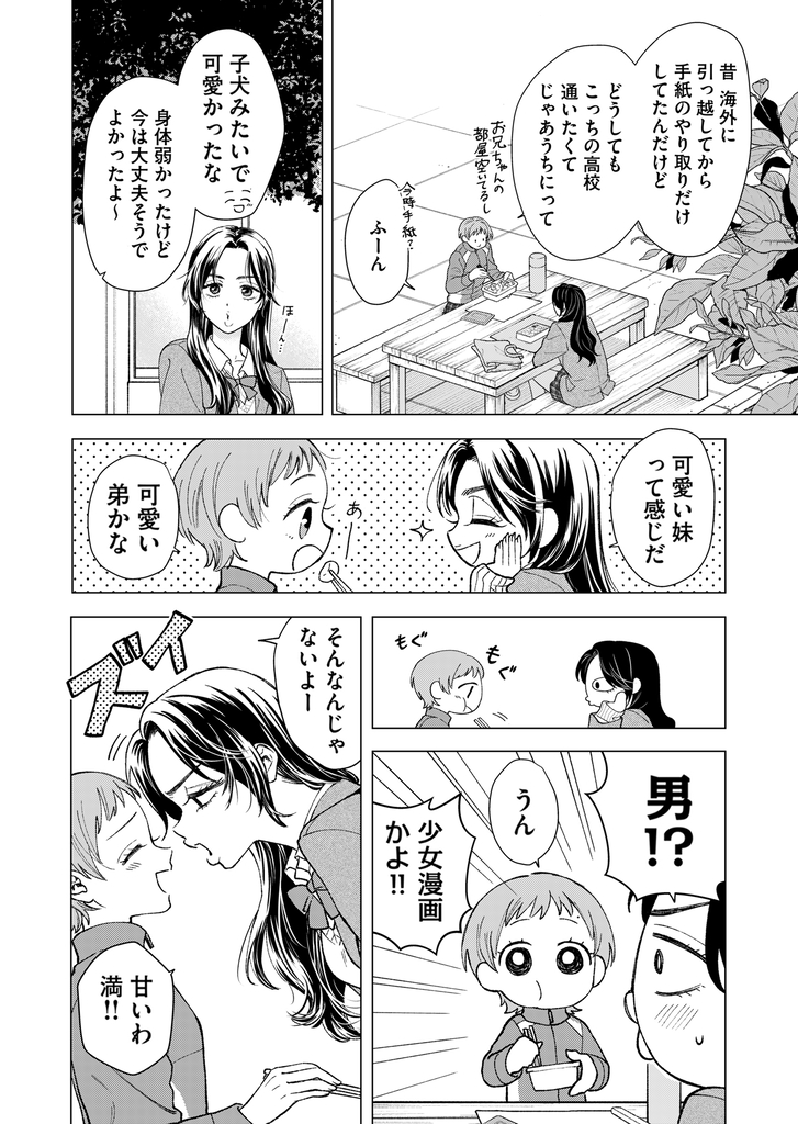 (2/10) 