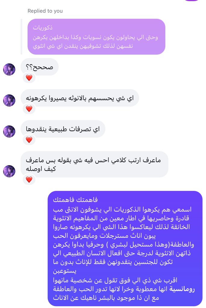osaeanl's tweet photo. حنكة تايم https://t.co/8Km6XWjuUM