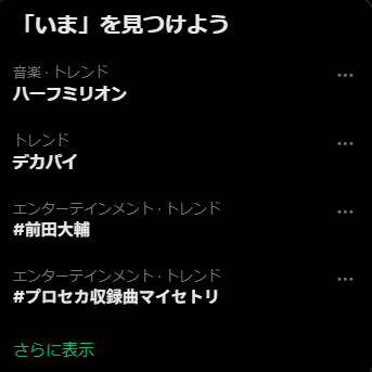 ぬかじけ tweet media