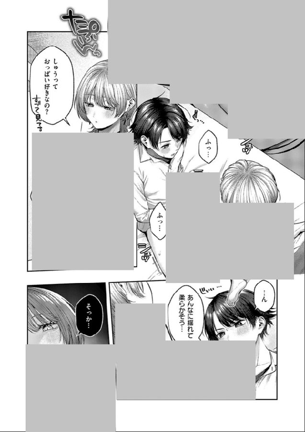 maimero113's tweet photo. 続きはリプから！ https://t.co/klFGWcvzDv