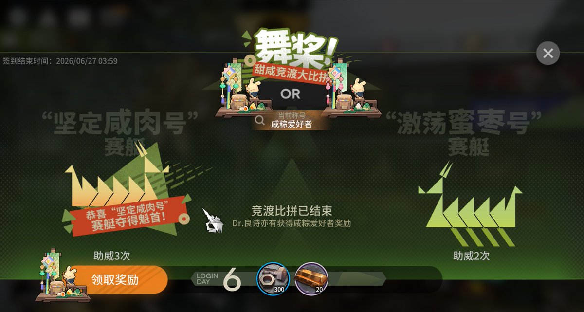 LsYu2968's tweet photo. 奖励家具的配色和🪁🪈很搭配☺️ https://t.co/nCpVxvCzE1
