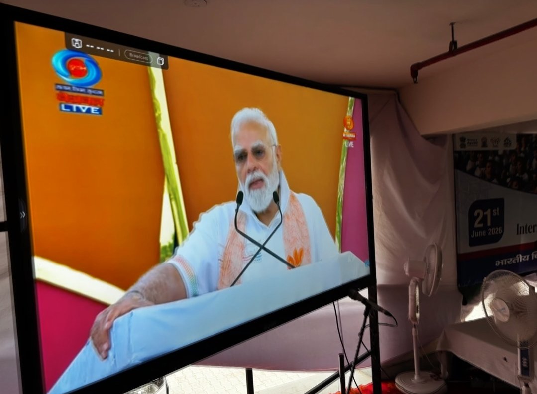 ncism_india's tweet photo. NCISM में 12वां अंतरराष्ट्रीय योग दिवस अत्यंत उत्साह के साथ मनाया गया। सभी अधिकारियों एवं कर्मचारियों ने सामूहिक योगाभ्यास किया। इस अवसर पर माननीय PM श्री @narendramodi जी के कोलकाता से दिए गए राष्ट्र संबोधन को व आयुष मंत्री माननीय @mpprataprao जी को लाइव सुना गया। https://t.co/MDPHIHwuIW