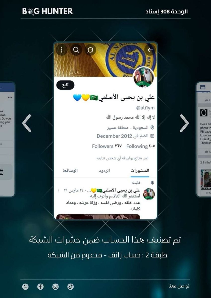 Berrabah Mustapha tweet media