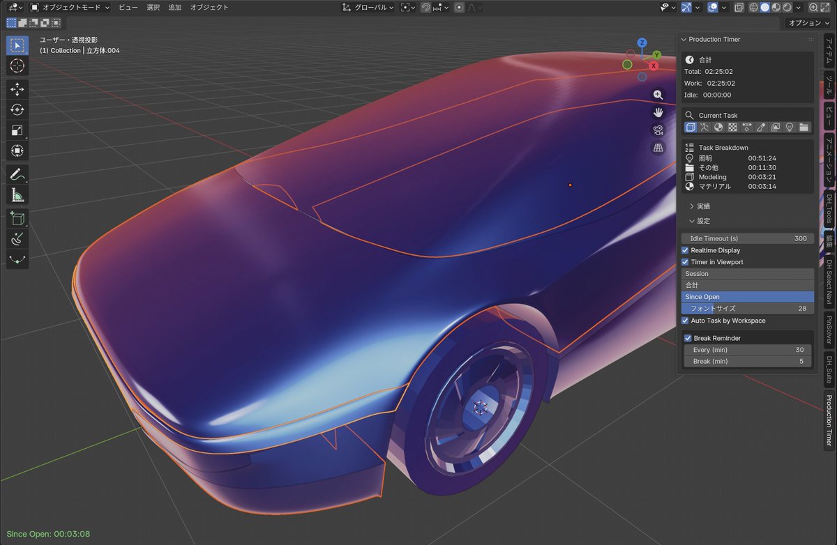 d_hi64's tweet photo. Time Trackerの存在を知らずに作り出してしまった作業時間カウンター。
一度は放棄したけど、Vewport表示やらタスク別集計やら付けてみてテスト中。ちょっと肥大化しすぎだとは思いつつー
#Blender #b3d #BlenderAddon https://t.co/BOIDcVZx2A