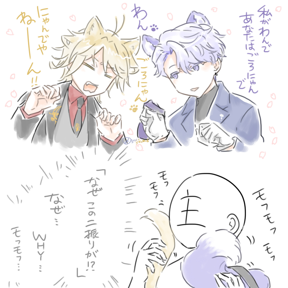 3710second's tweet photo. そういや今回の御祝重弁当って何で貰ったんだっけと思ってお知らせを遡ってみたら1500万キャンペーンだった そうかわんごろにゃんがもうひと月前…わんごろにゃんって一体何だったの雨さん？ﾜﾝ https://t.co/xyomZ6InV9