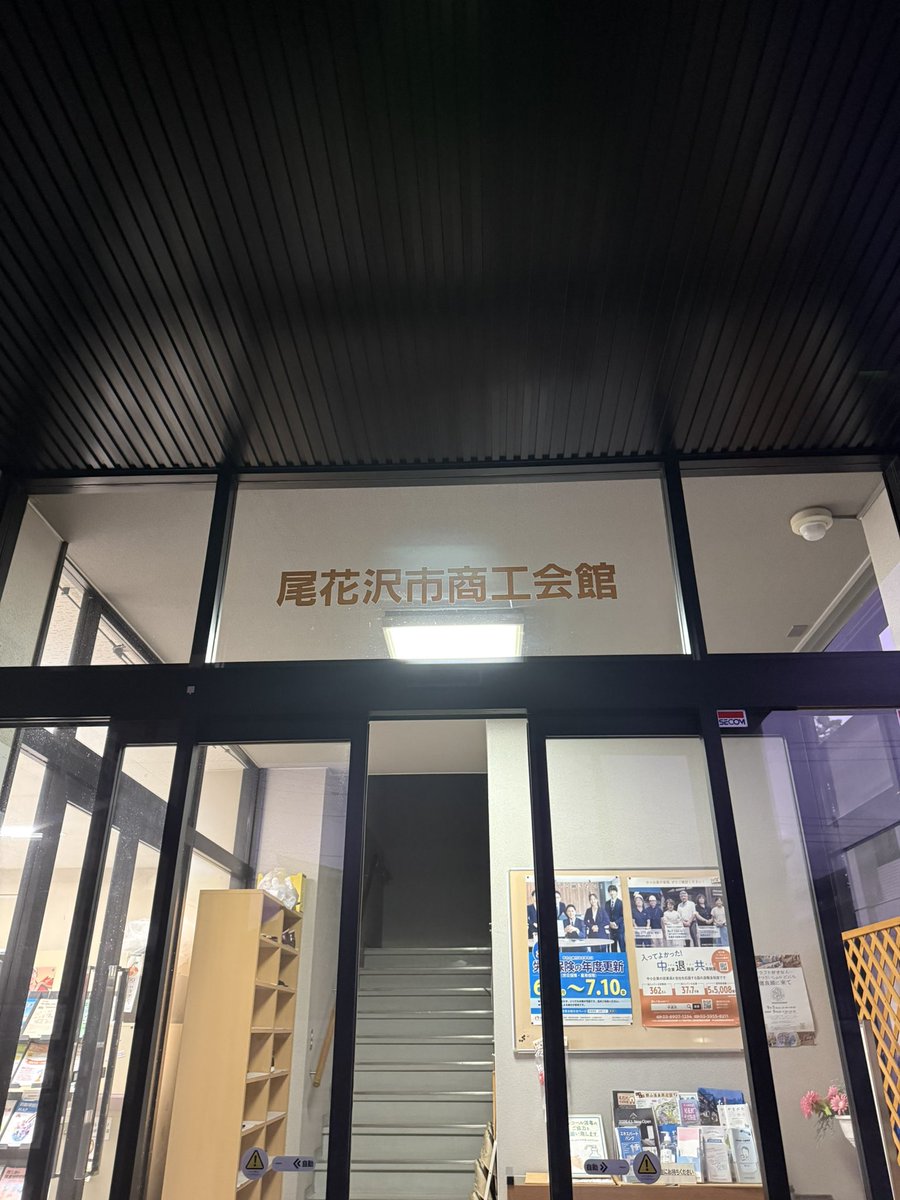 tatumin1's tweet photo. 打ち合わせで尾花沢

山形で大道芸フェスしたいって夢の最初の第一歩は踏み出せそう

10月尾花沢に北海道と東京から大道芸人さん呼ぶことに決定 https://t.co/LauFgPf6kl