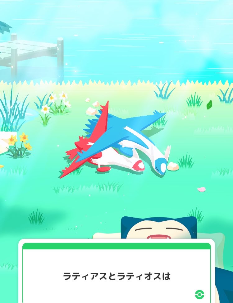 ReeeeeAcH's tweet photo. ポケスリはこれが見れたので卒業。 https://t.co/E8HXxV1ex0