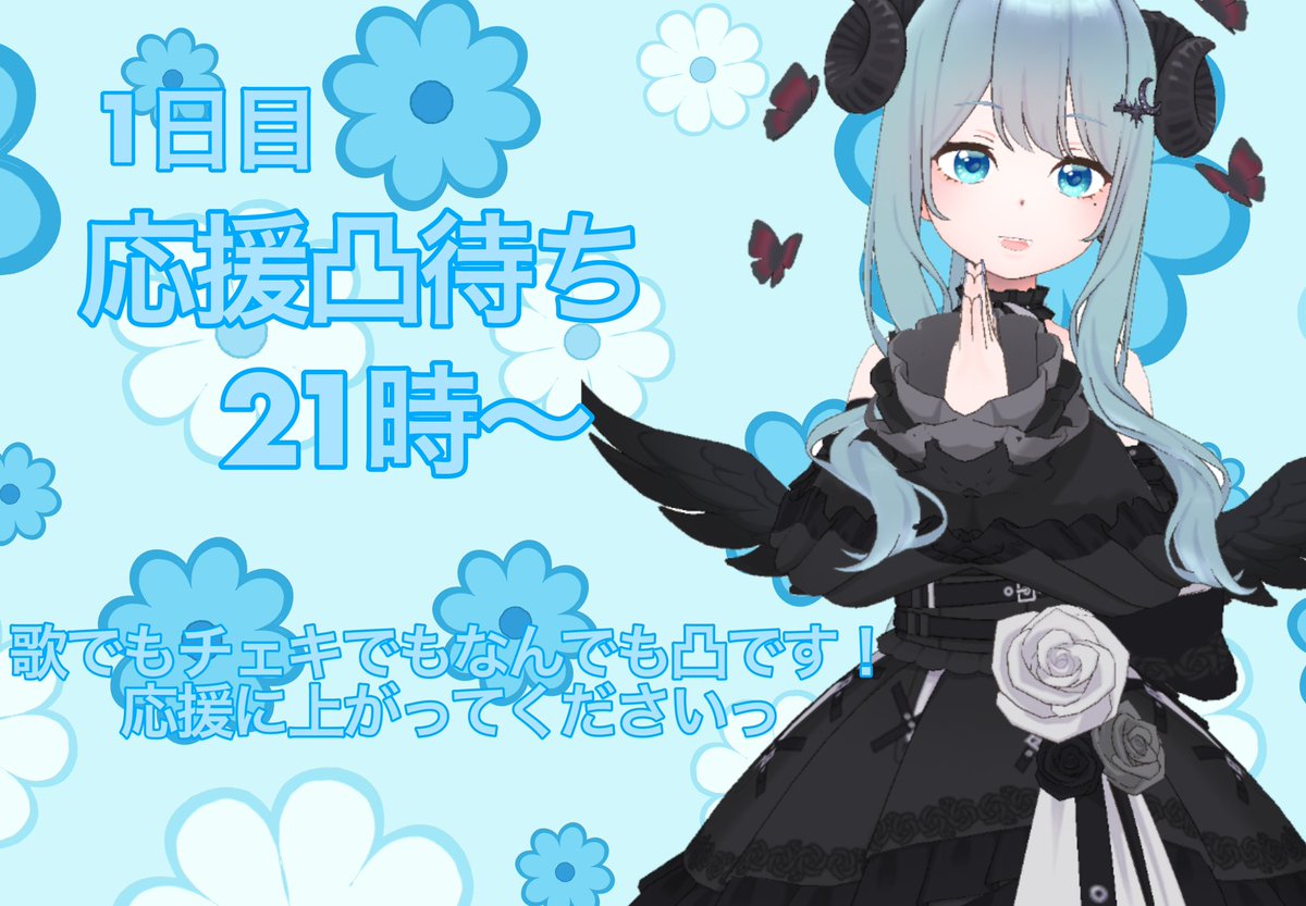 toaaaaa0401's tweet photo. 今日からいよいよオリソンイベスタートですっ！！！
21時から応援凸待ちです٩( ᐛ )و
歌でもチェキでもお手紙でもなんでも凸お待ちしておりますっ https://t.co/MNUeig1up0
