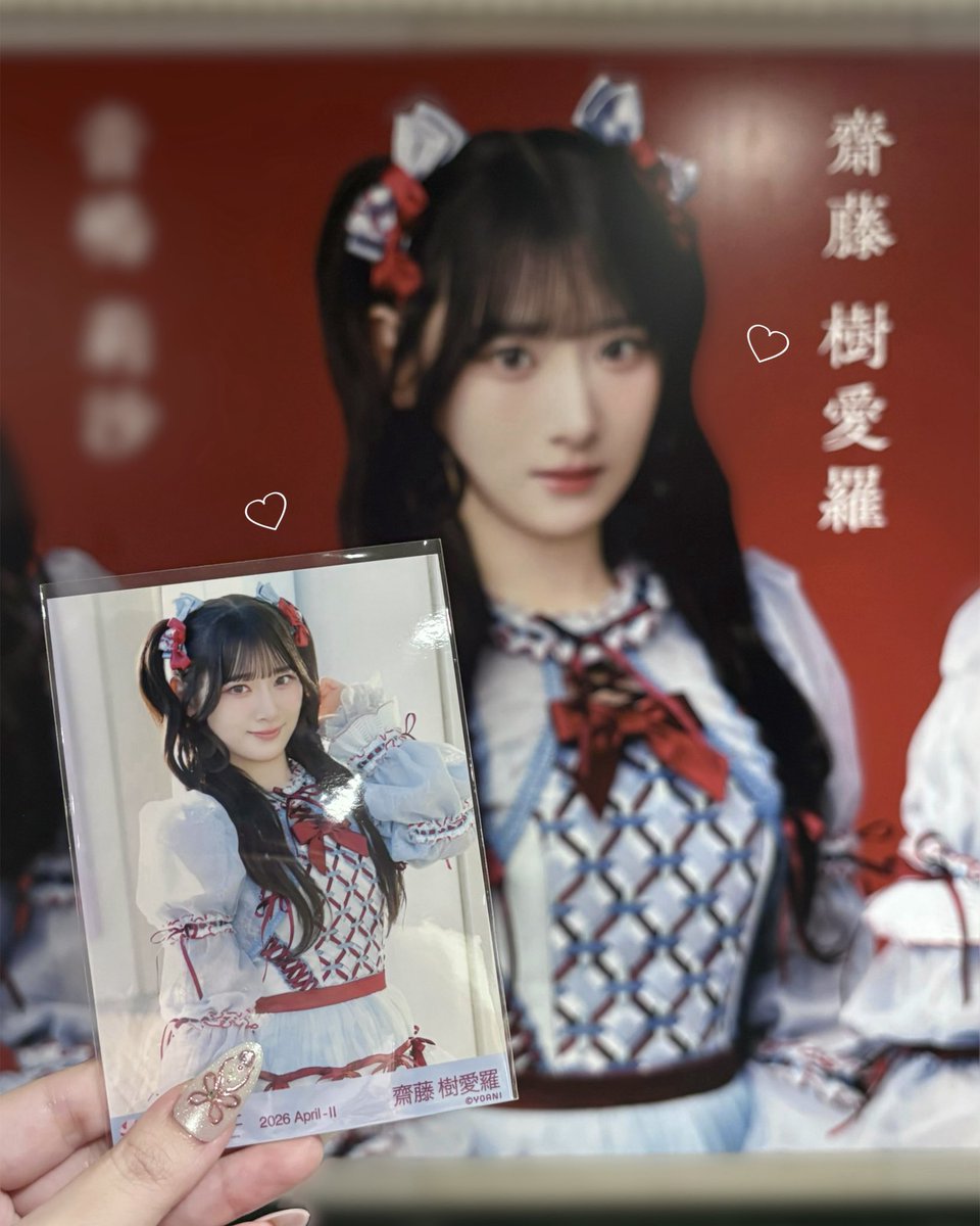 sa__monim's tweet photo. どでかいきあらちゃんかわいかった〜₍ᐢᴗ˔ᴗᐢ₎💖⋆⁺
#助けてきゃーたん https://t.co/SmyRrtMQtF