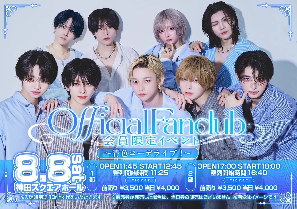 らぶこん (@lovecon_info) / X