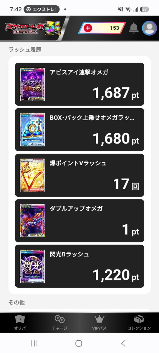 フクロウ tweet media