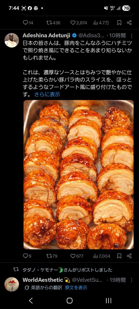 ochiyasu1's tweet photo. 日本にありそうな料理を敢えて挙げてくる流れおもろい笑 https://t.co/DiUejm9sH0