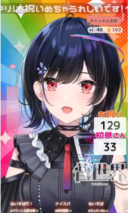 ぷる様 リクエスト 5点＋Aぇ! group③ 配信ご視聴Thx🥰 たくさんお祝いも高評価も めっちゃうれしかったよ
