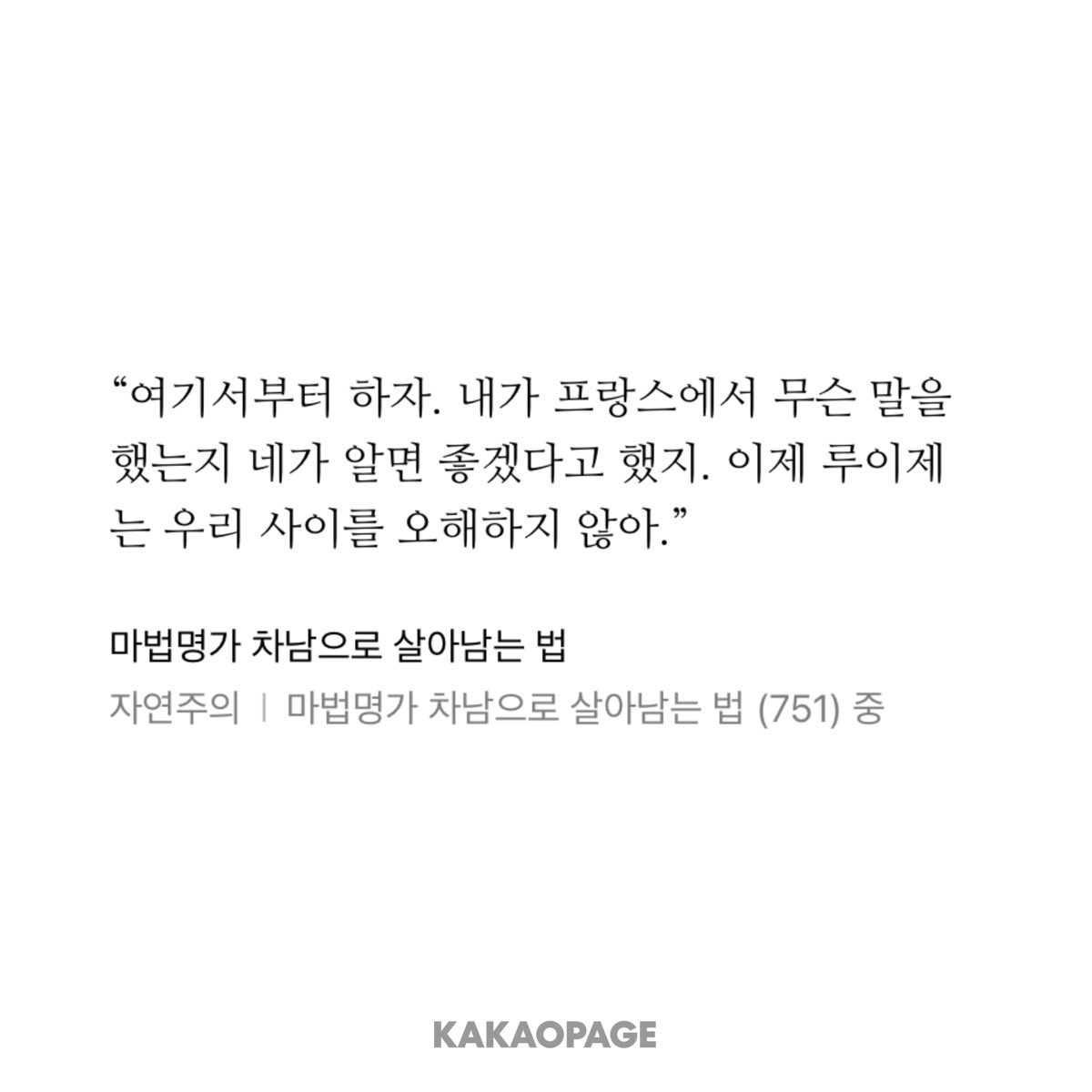 weng_Nya's tweet photo. 이제서야?
아니 얼마나 오해하고 있던 건지 감도 안 옴 거의 뭐 500화동안 오해를 했다고? https://t.co/Sdus0jYaud