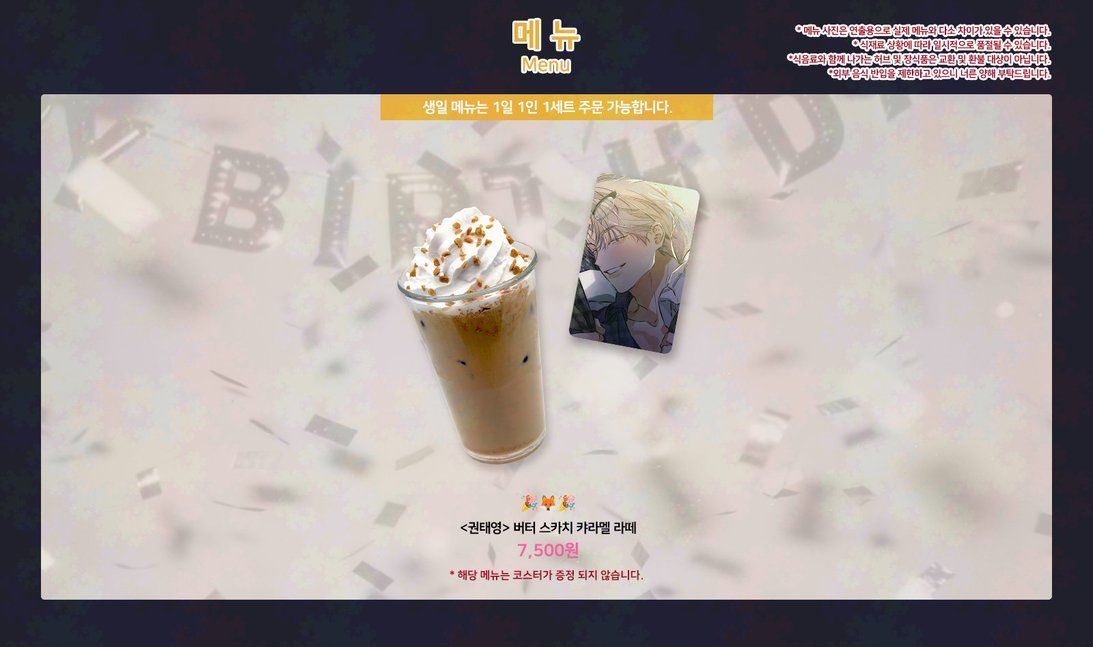 Nanyaaaa5's tweet photo. มีร้านไหนยังรับหิ้วการ์ดเมนูเครื่องดื่มอยู่มั้ยคะ🥹

#StageBehind 
#ตลาดนัดมันฮวา #ตลาดนัดmanhwa https://t.co/p28gtV310l