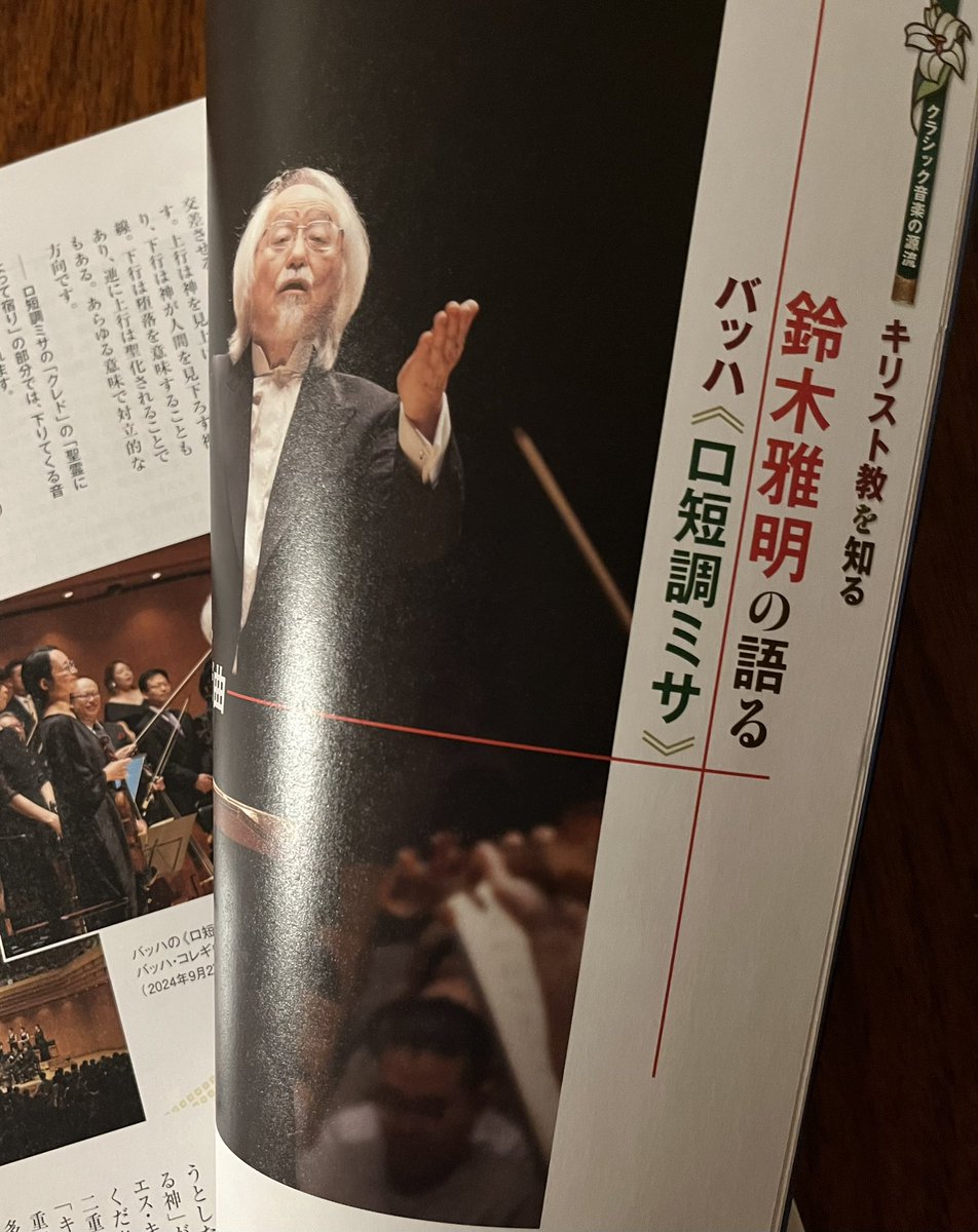 mariko_michelle tweet media