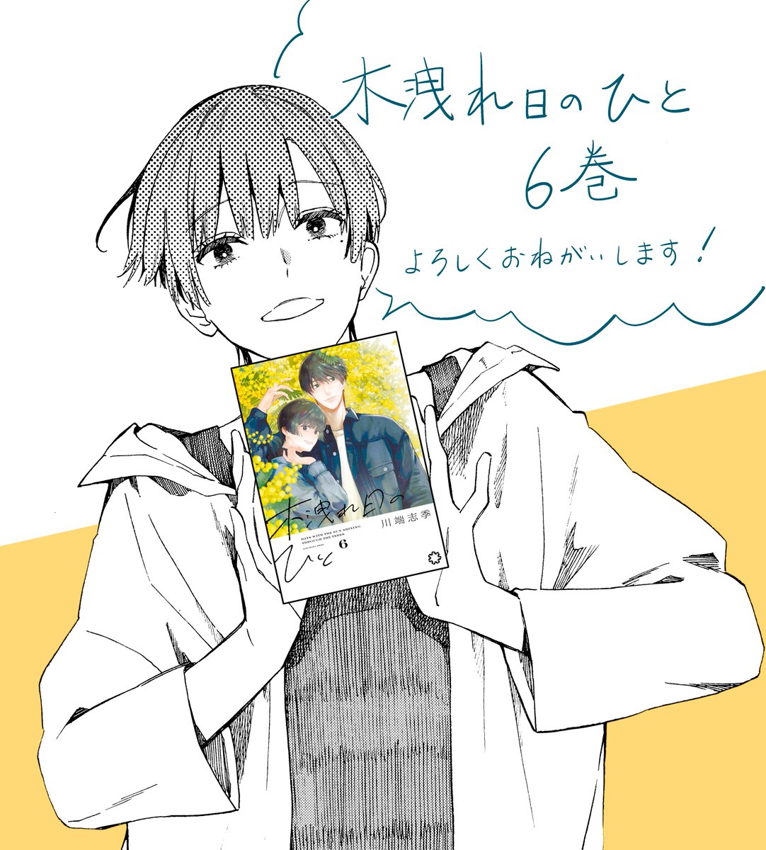 kwbt_sk's tweet photo. ついに！明日です！ https://t.co/wHl97vEeui