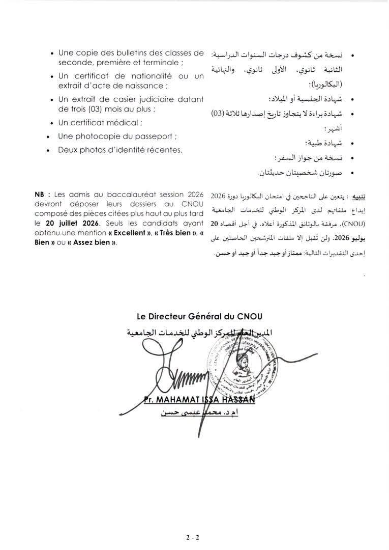 CnouTchad's tweet photo. 🎓 Bourses d’études au Maroc 2026-2027 : 250 opportunités pour les bacheliers tchadiens
#tchad #Maroc https://t.co/65ED4cnWk3