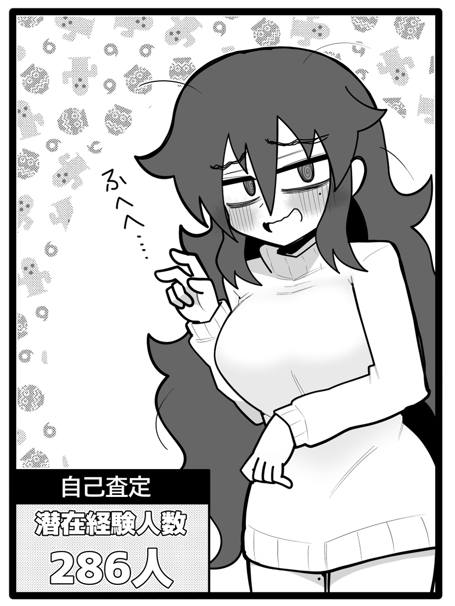 クワガタザウルス3号@C108二日目西"た"07b tweet media
